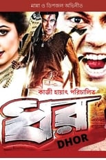 Poster de la película Dhor