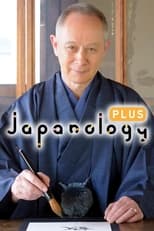 Poster de la serie Japanology Plus