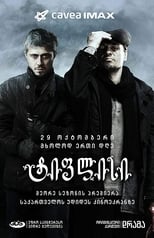 Poster de la serie Tiflisi