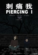 Poster de la película Piercing I