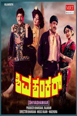 Poster de la película Shivashankar
