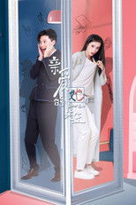 Poster de la serie Dear Sir