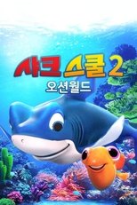 Poster de la película Shark School: Ocean-Mania