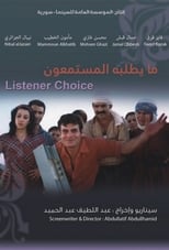 Poster de la película Listener's Choice
