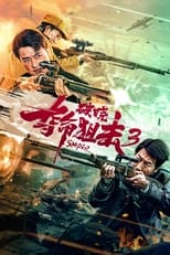 Poster de la película Sniper 3 Dawn