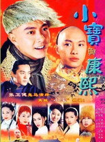 Poster de la serie The Duke of Mount Deer