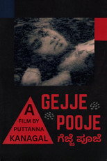 Poster de la película Gejje Pooje