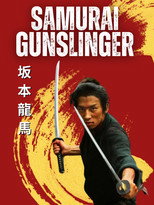 Poster de la película Ryoma Sakamoto: Samurai Gunslinger