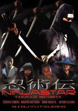Poster de la película Ninjutsu Chronicles: NINJA STAR