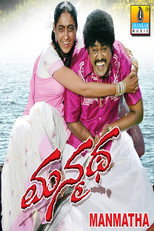 Poster de la película Manmatha