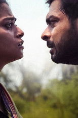 Poster de la película Putul