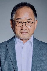 image cast