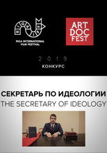Poster de la película Secretary Of Ideology