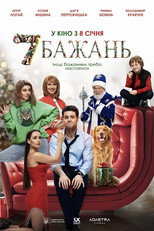 Poster de la película Seven Wishes