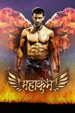 Poster de la serie MahaKumbh: Ek Rahasaya, Ek Kahani