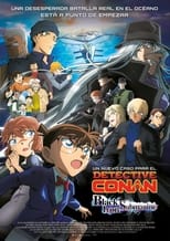 Poster de la película Detective Conan 26: El submarino de hierro negro