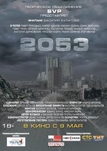 Poster de la película 2053