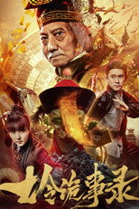 Poster de la película The Golden Book of Tricks