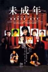 Poster de la serie 未成年