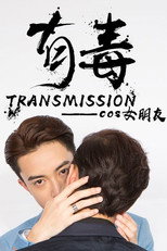 Poster de la serie Transmission