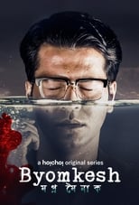 Poster de la serie Byomkesh