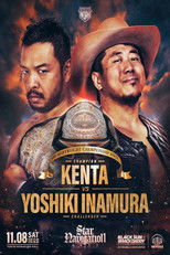 Poster de la película NOAH Star Navigation 2025 #5