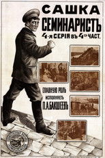 Poster de la película Sashka The Seminarian