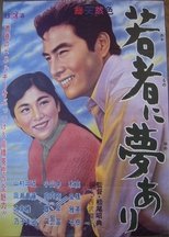 Poster de la película The President's Son