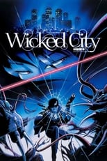 Poster de la película Wicked City