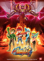 Poster de la serie Starmon Hunter