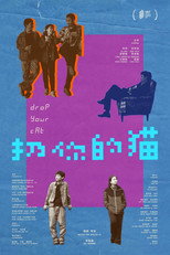Poster de la película Drop Your Cat