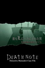 Poster de la película The Man who was Made a Fool by L the Most - Detective Matsuda's Case File