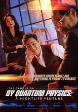 Poster de la película By Quantum Physics: A Nightlife Venture