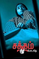 Poster de la película Satham Podathey