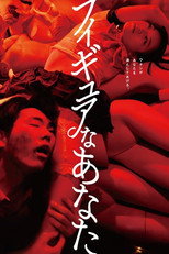 Poster de la película Hello, My Dolly Girlfriend