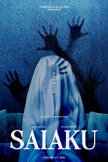Poster de la película Scarer