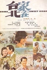 Poster de la película Home, Sweet Home