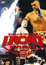 Poster de la película INOKI BOM-BA-YE 2001