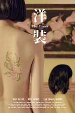 Poster de la película The Dress