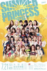 Poster de la película TJPW Summer Sun Princess '25