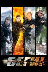 Poster de la serie Run!