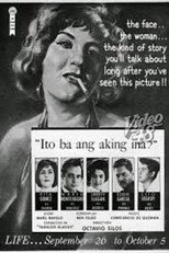 Poster de la película Ito Ba ang Aking Ina?