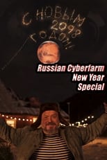 Poster de la película Russian Cyberfarm New Year Special