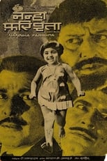 Poster de la película Nannha Farishta