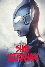 シン・ウルトラマン