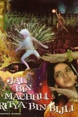 Poster de la película Jal Bin Machhli Nritya Bin Bijli