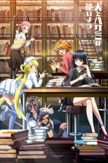 Poster de la serie Inu to Hasami wa Tsukaiyou