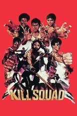 Poster de la película Kill Squad