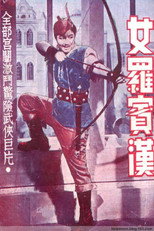 Poster de la película Lady Robin Hood