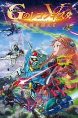 Poster de la película Gundam Reconguista in G Movie V: Beyond the Peril of Death